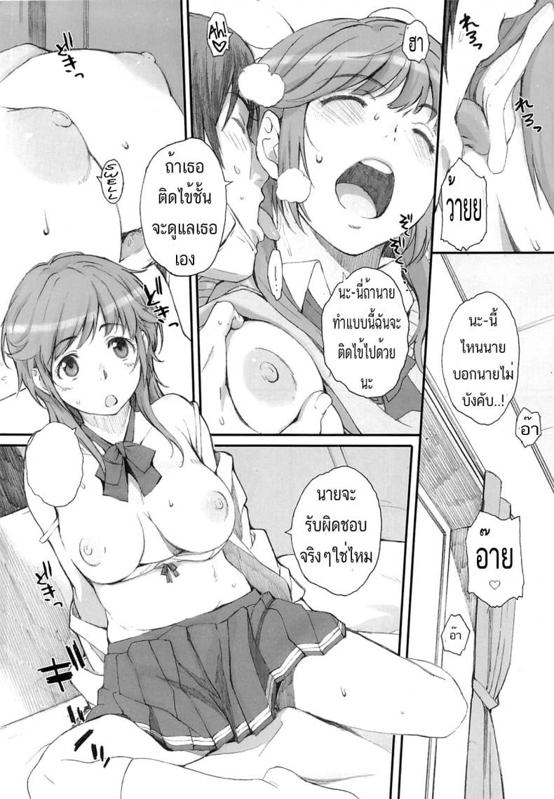 0009.jpg