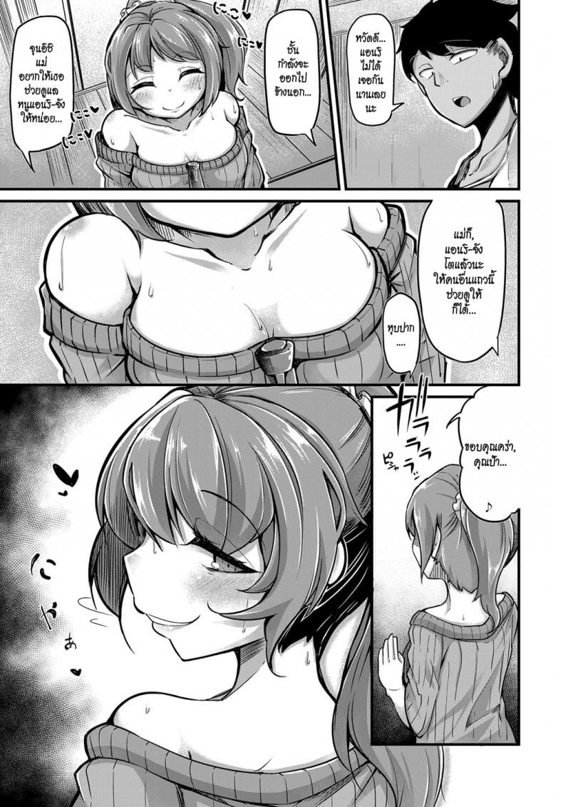 0009.jpg