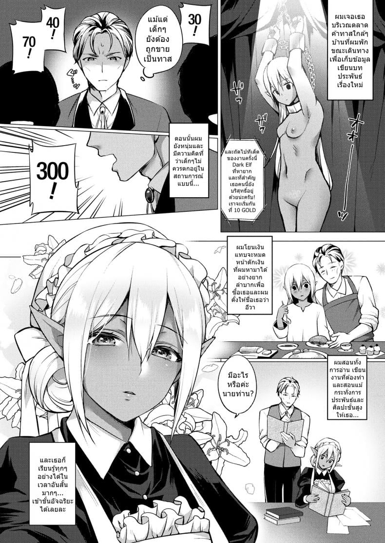 0008.jpg