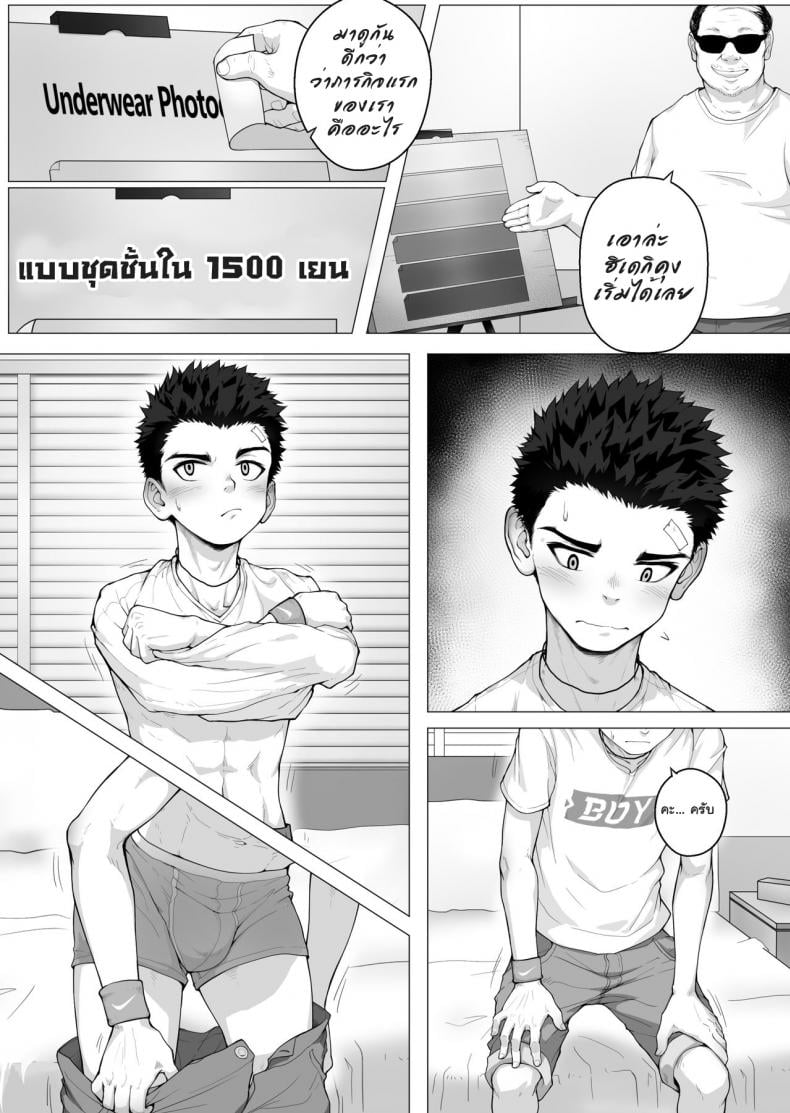0013.jpg