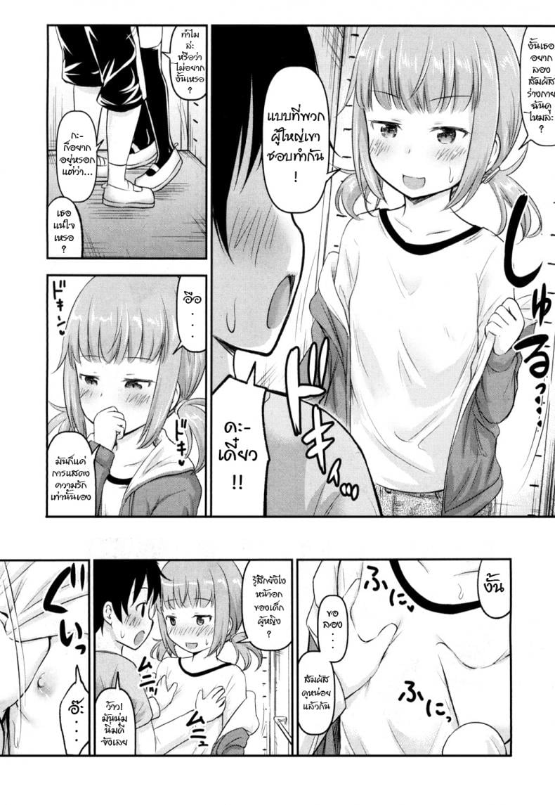 0013.jpg
