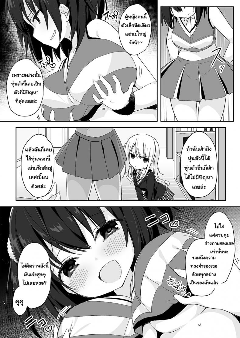 0014.jpg