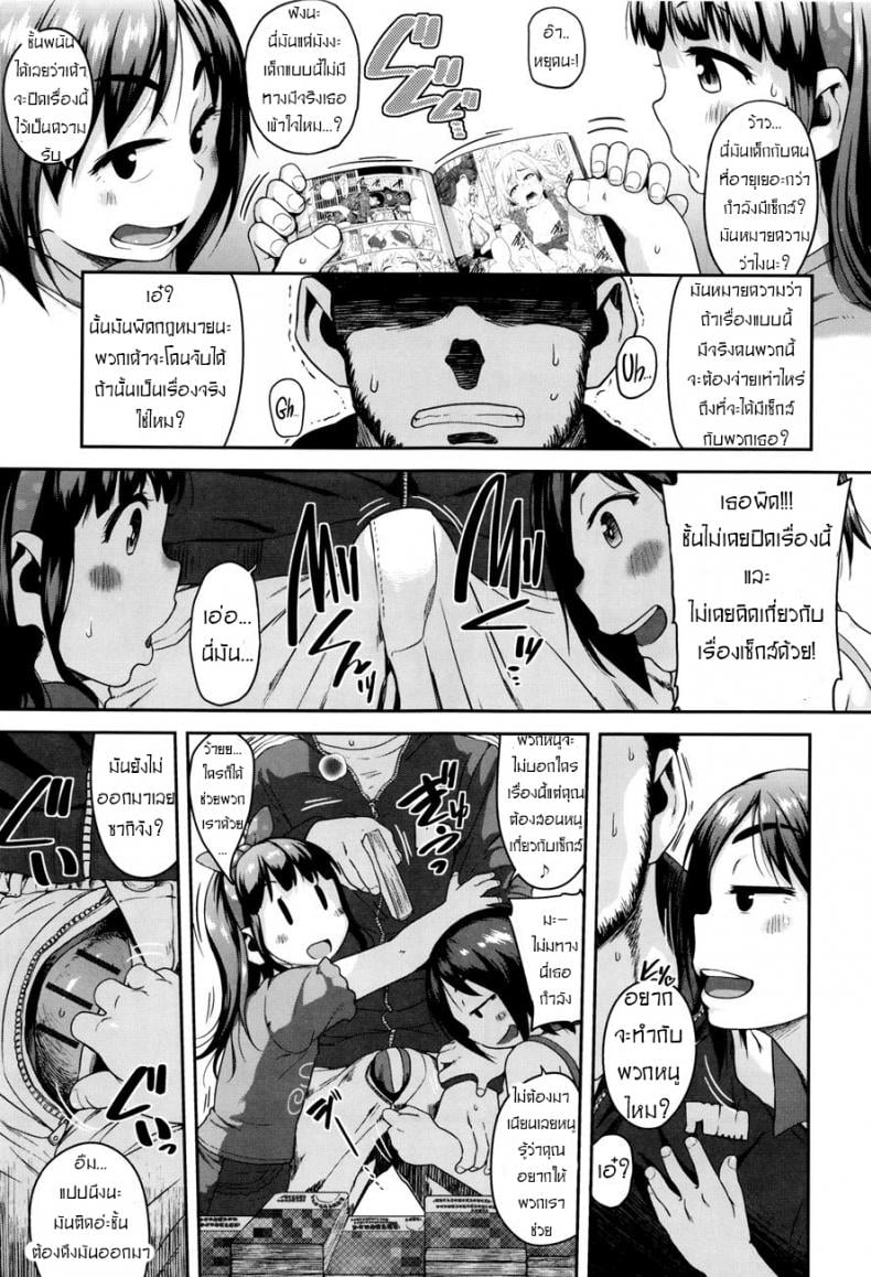 0009.jpg