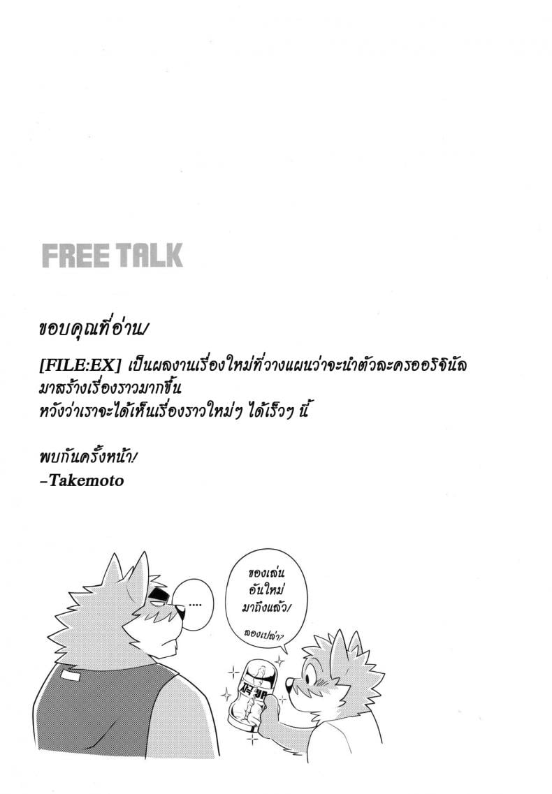 0022.jpg