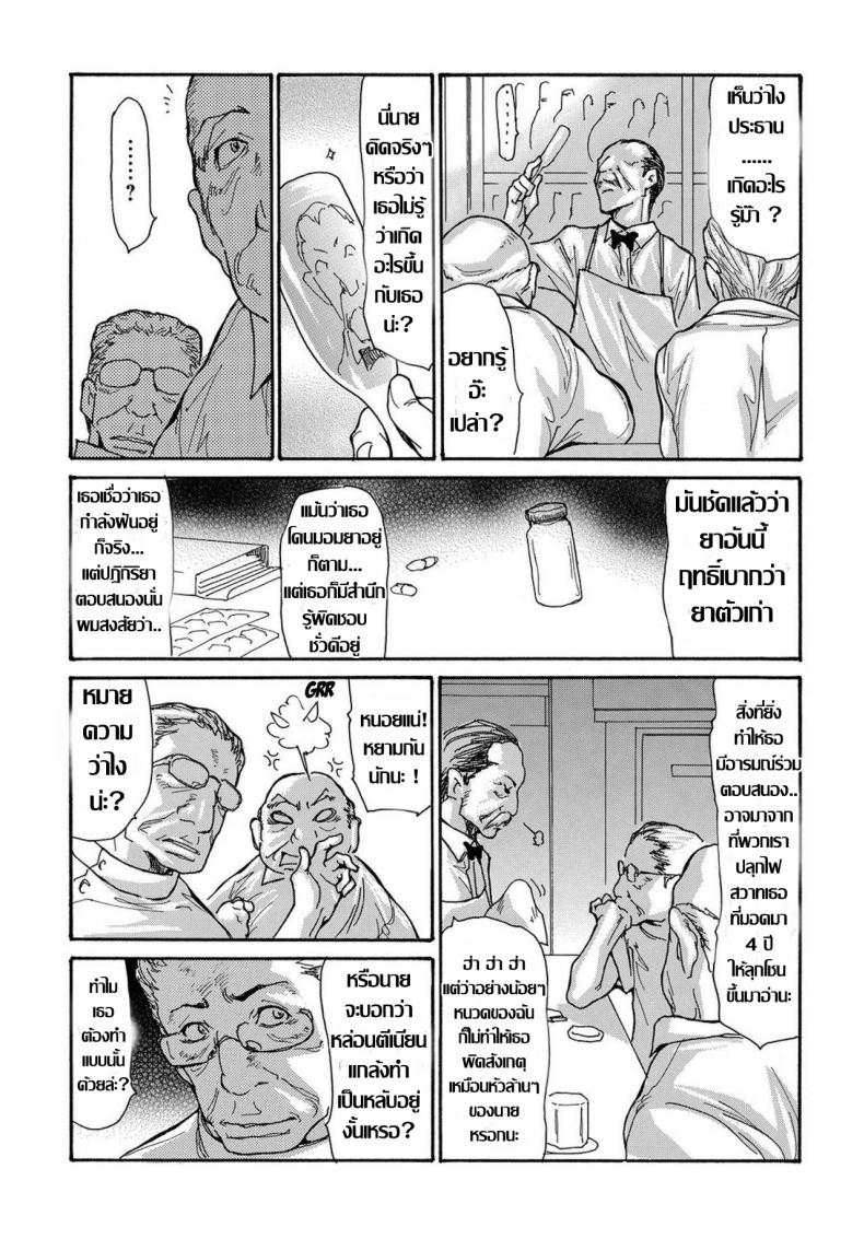 0014.jpg