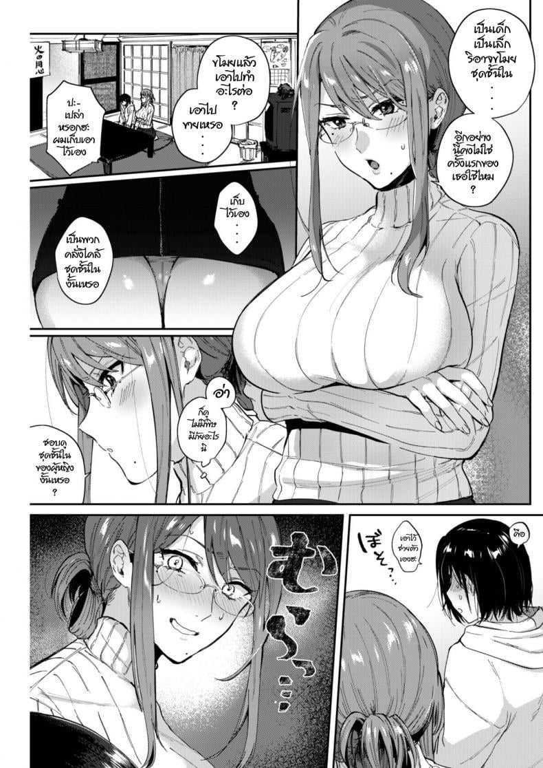 0009.jpg