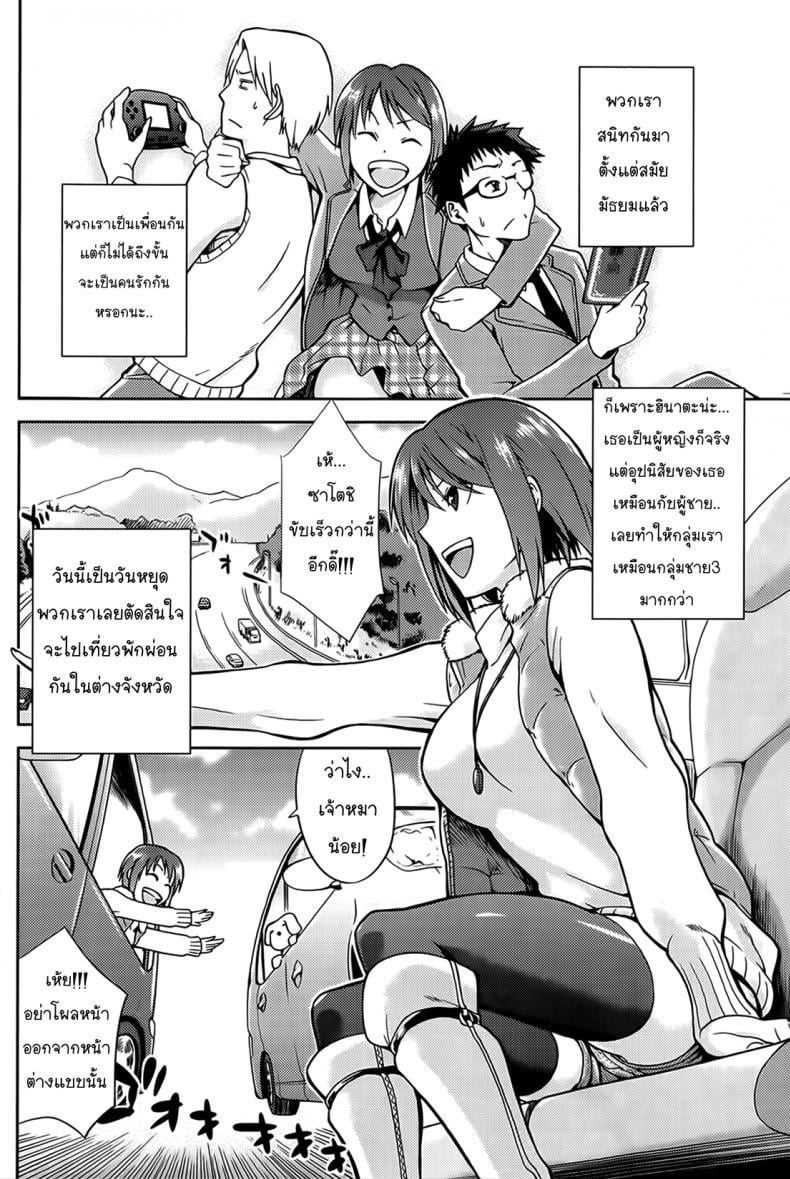 0008.jpg