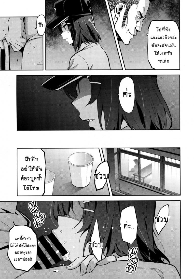 0012.jpg