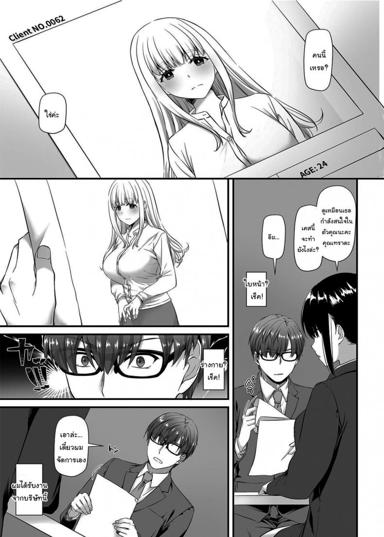 0008.jpg