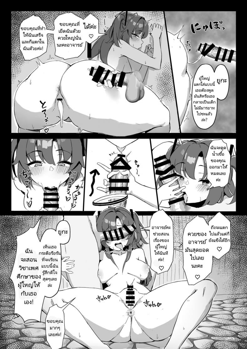 0022.jpg