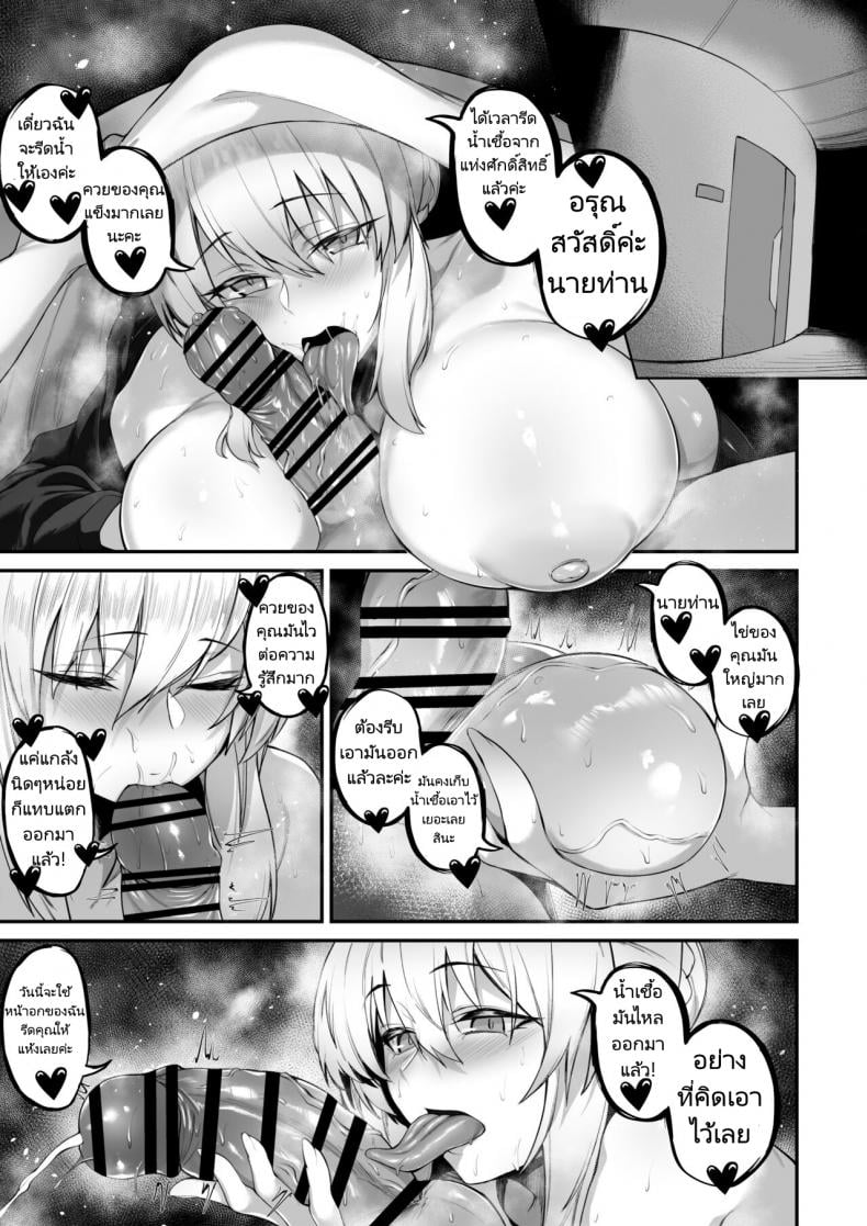 0008.jpg