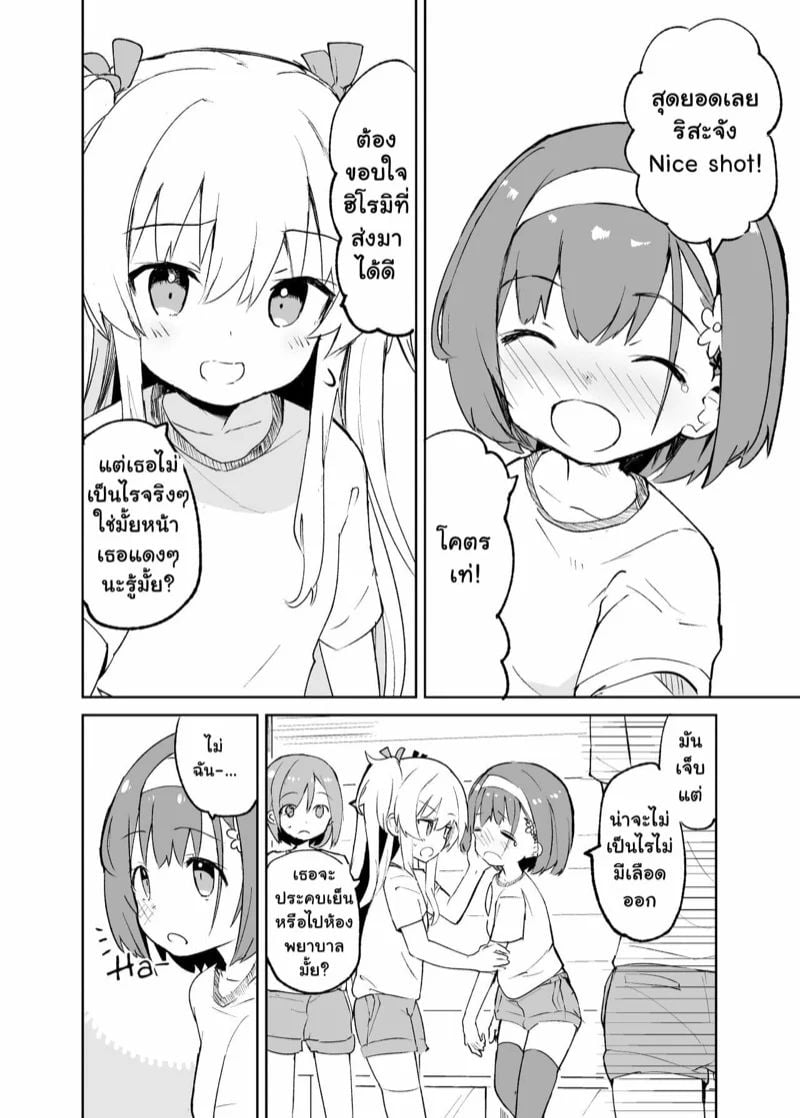 0005.jpg