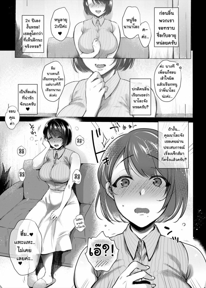 0003.jpg