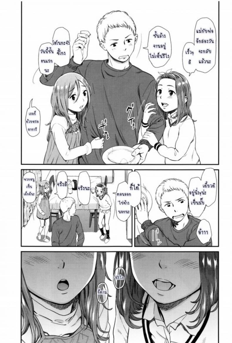 0012.jpg
