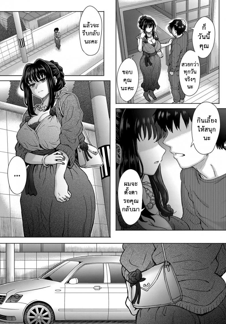 0009.jpg