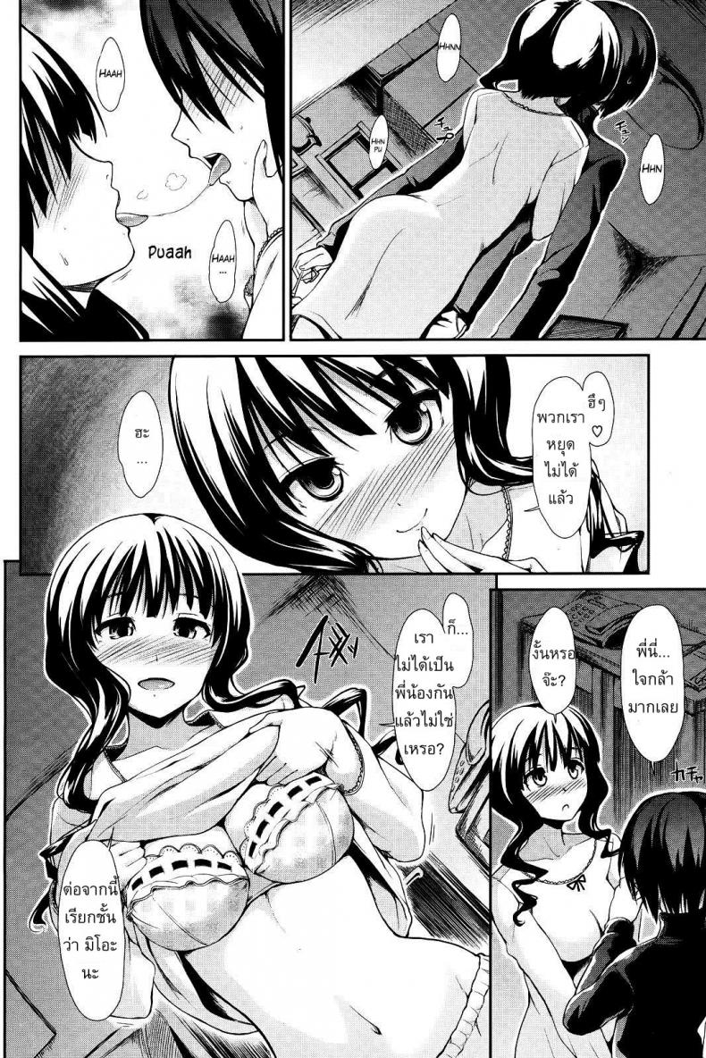 0014.jpg