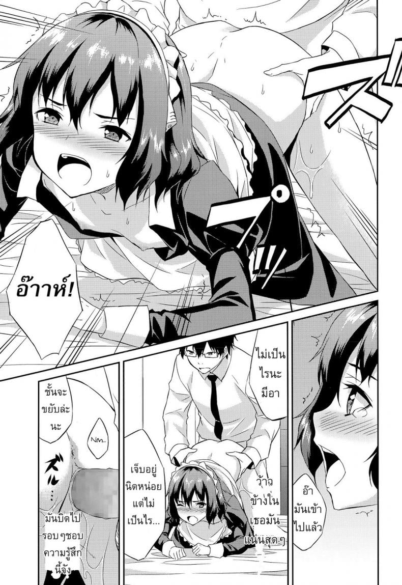 0021.jpg