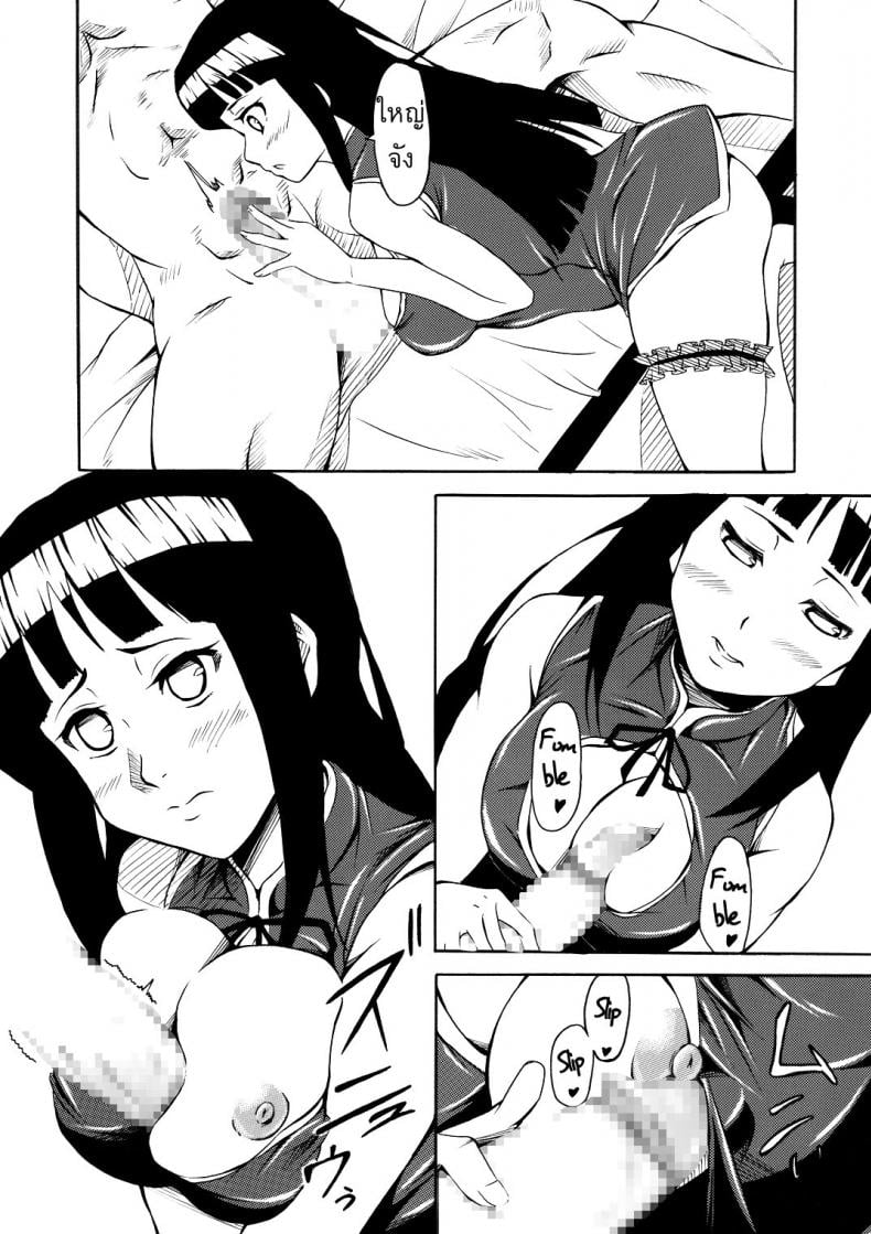 0009.jpg