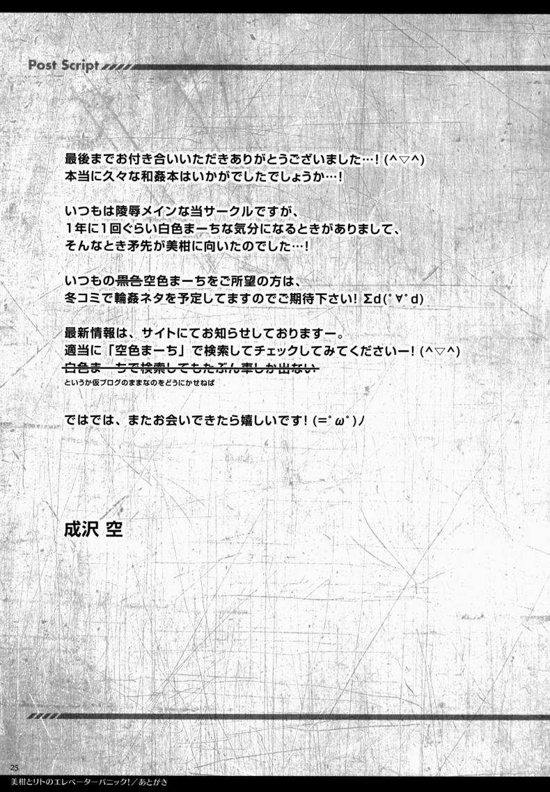 0030.jpg