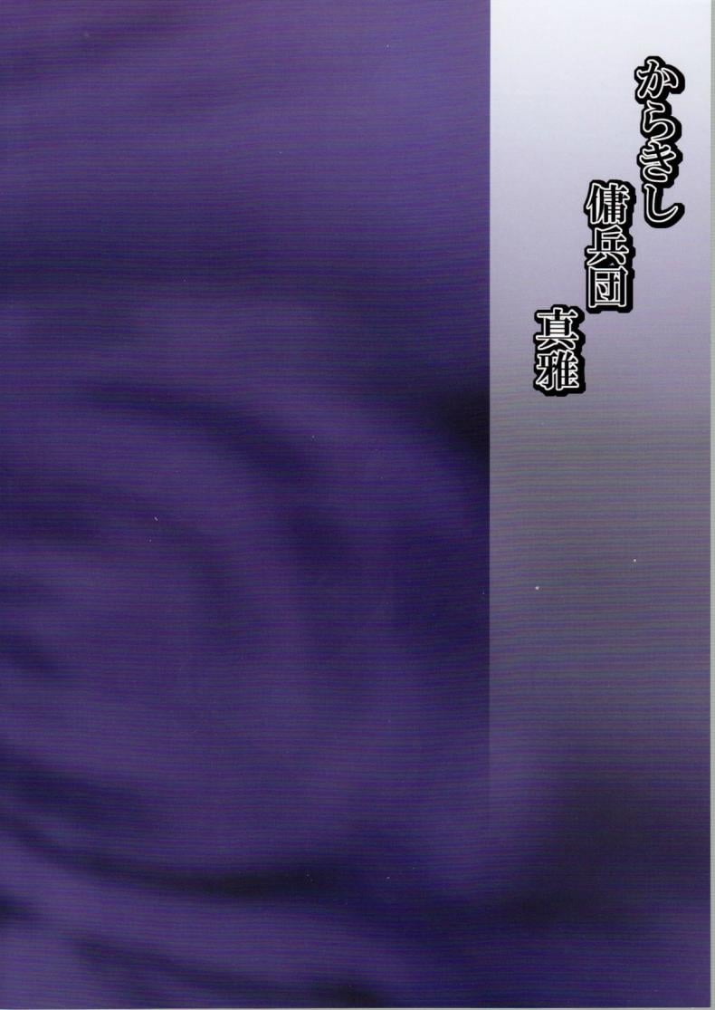 0036.jpg