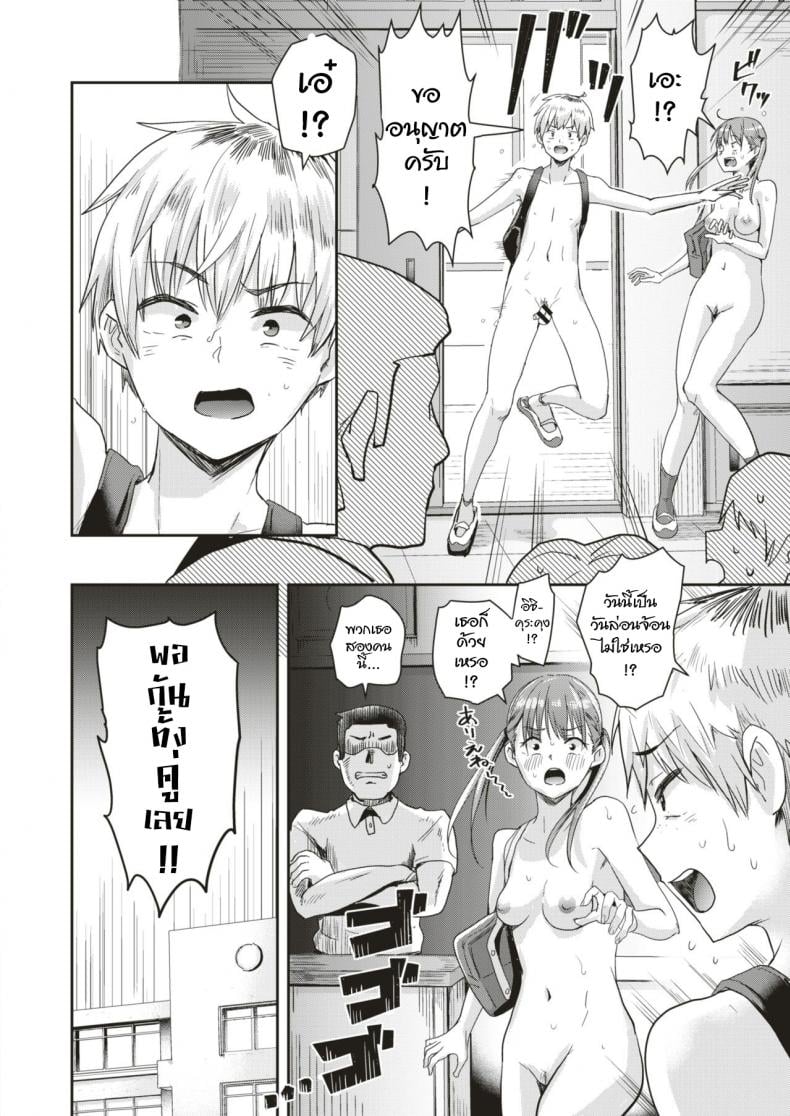 0012.jpg