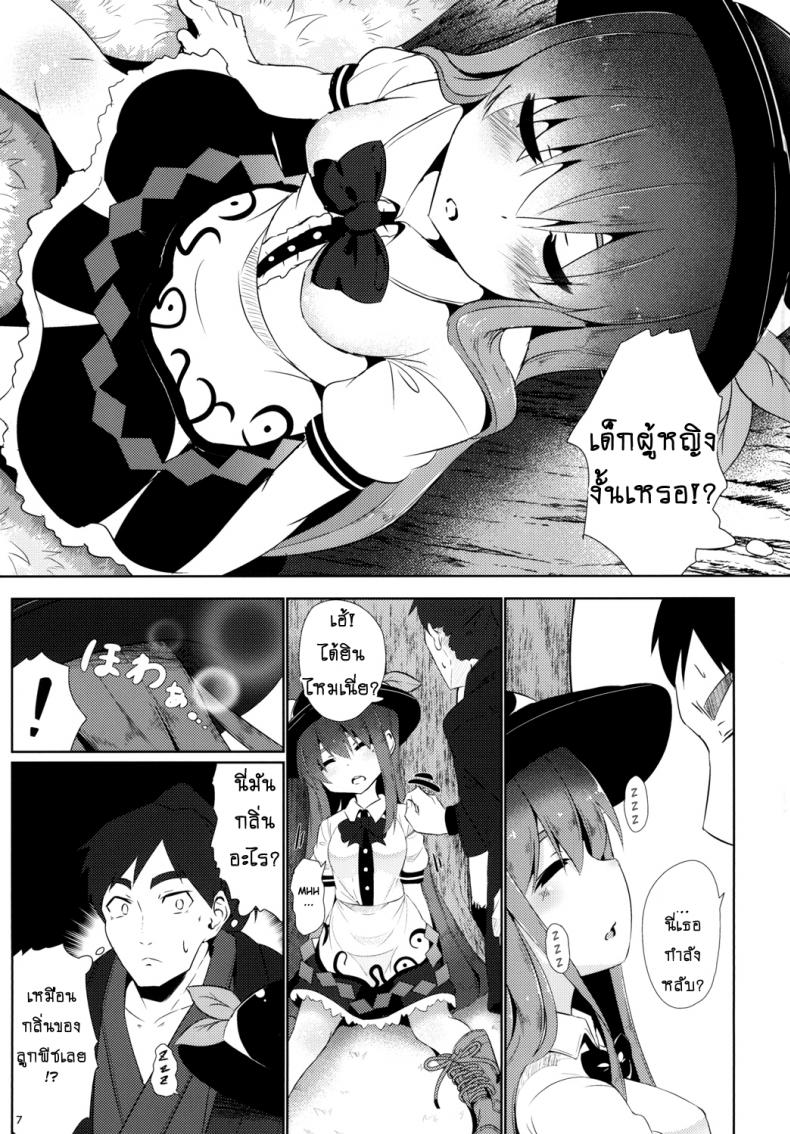 0012.jpg