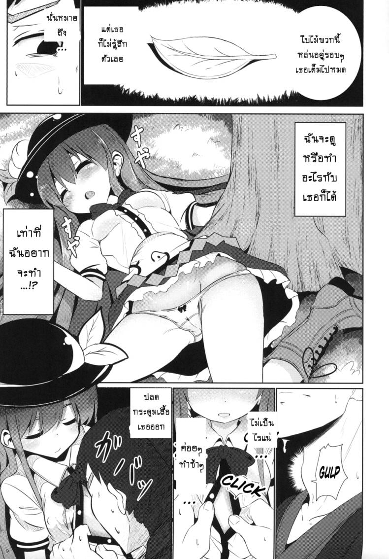 0014.jpg