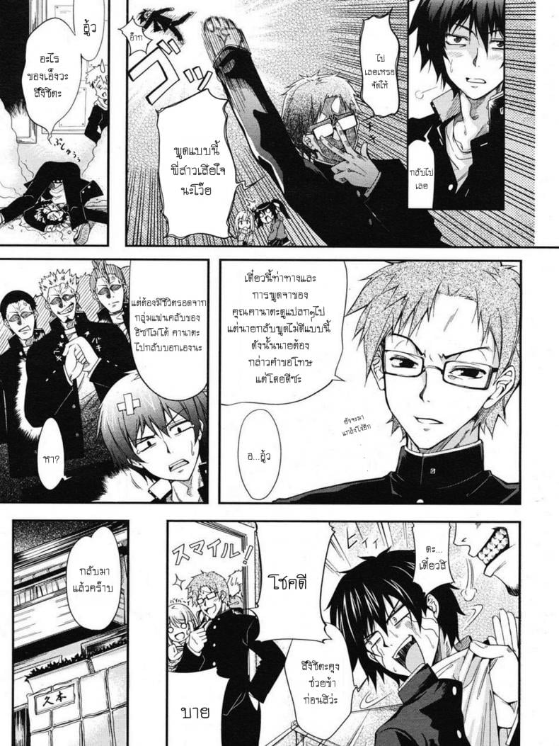 0009.jpg