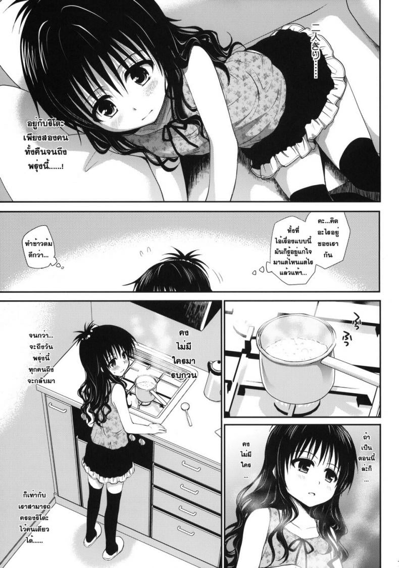 0012.jpg