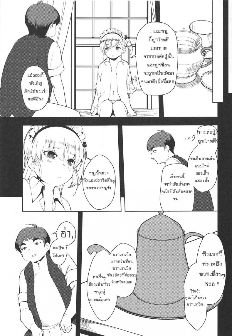 0014.jpg