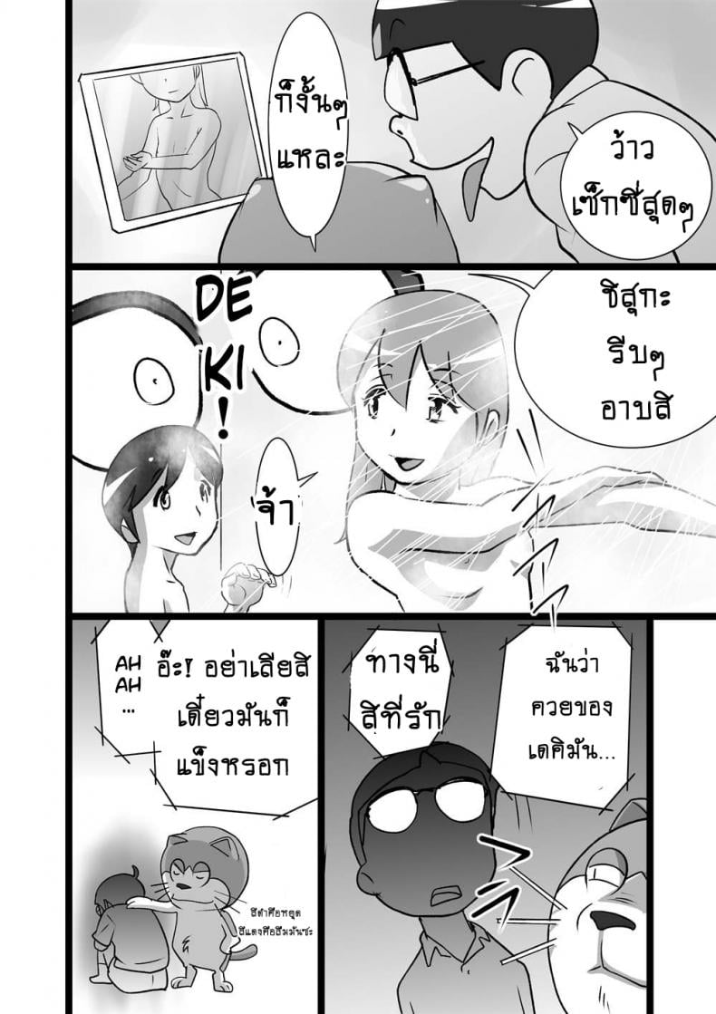 0012.jpg
