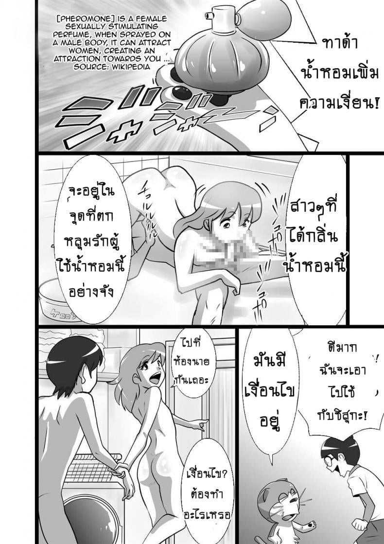 0014.jpg