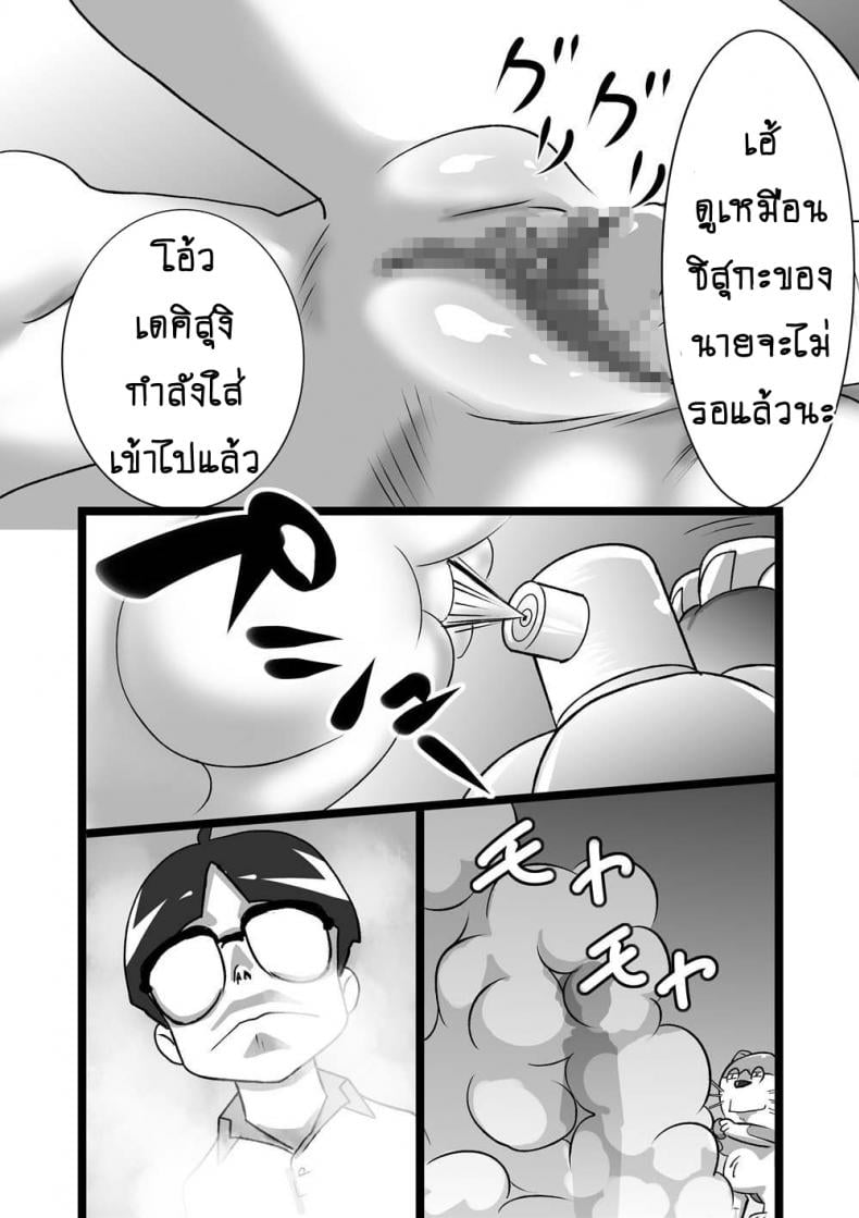 0016.jpg