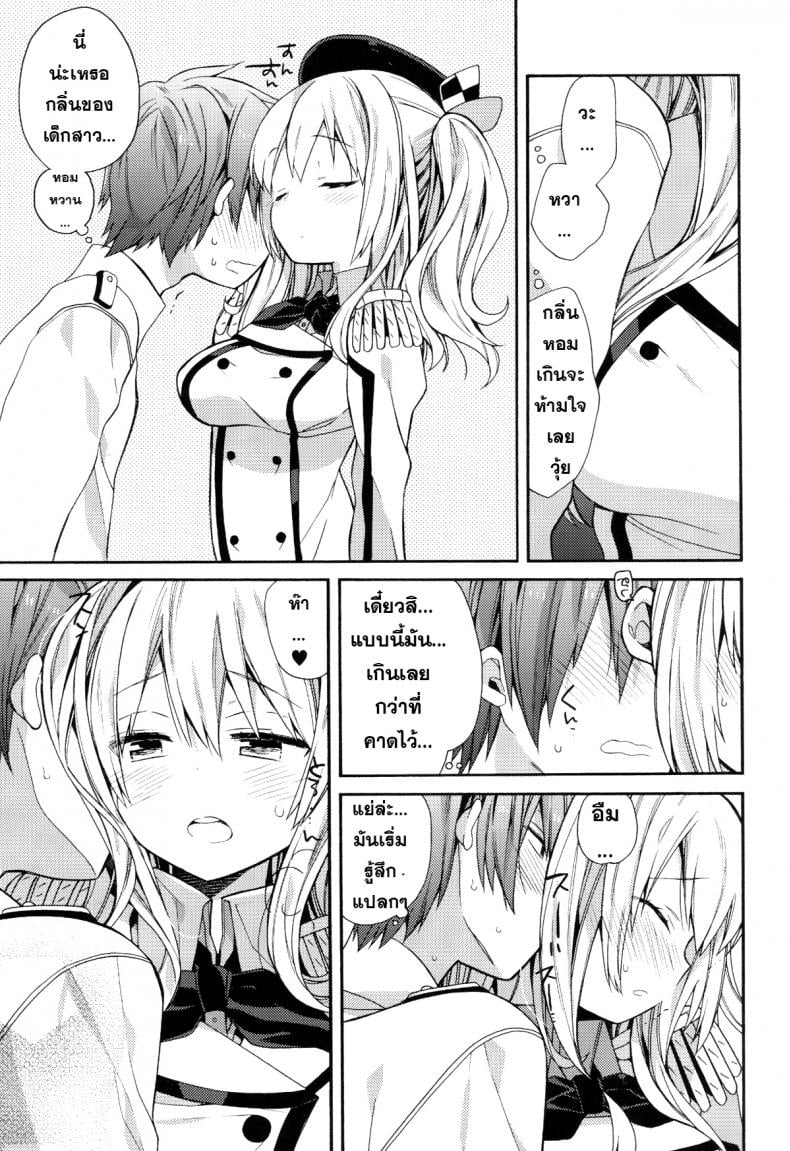 0013.jpg