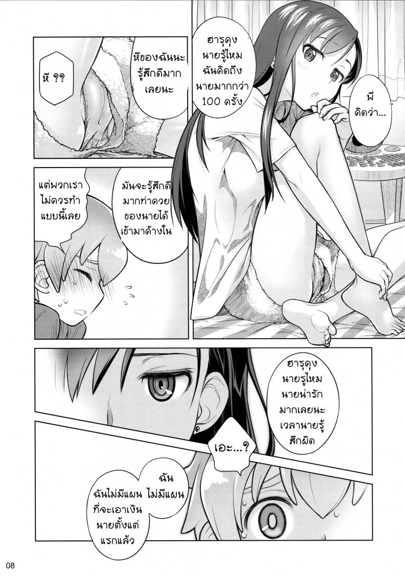 0012.jpg