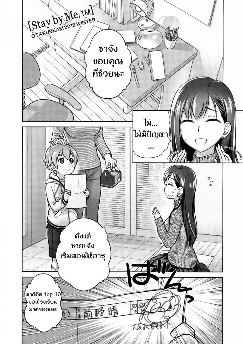 0008.jpg