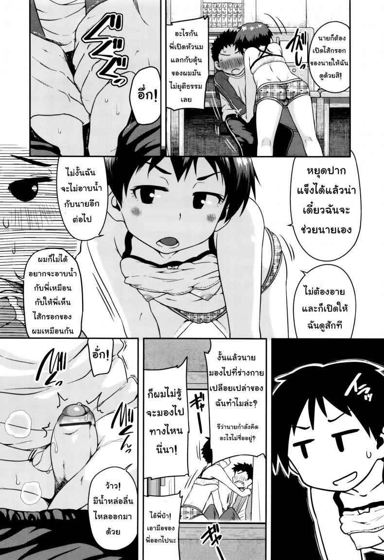 0010.jpg