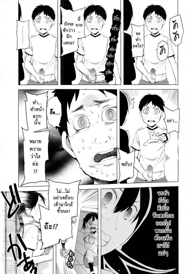 0012.jpg