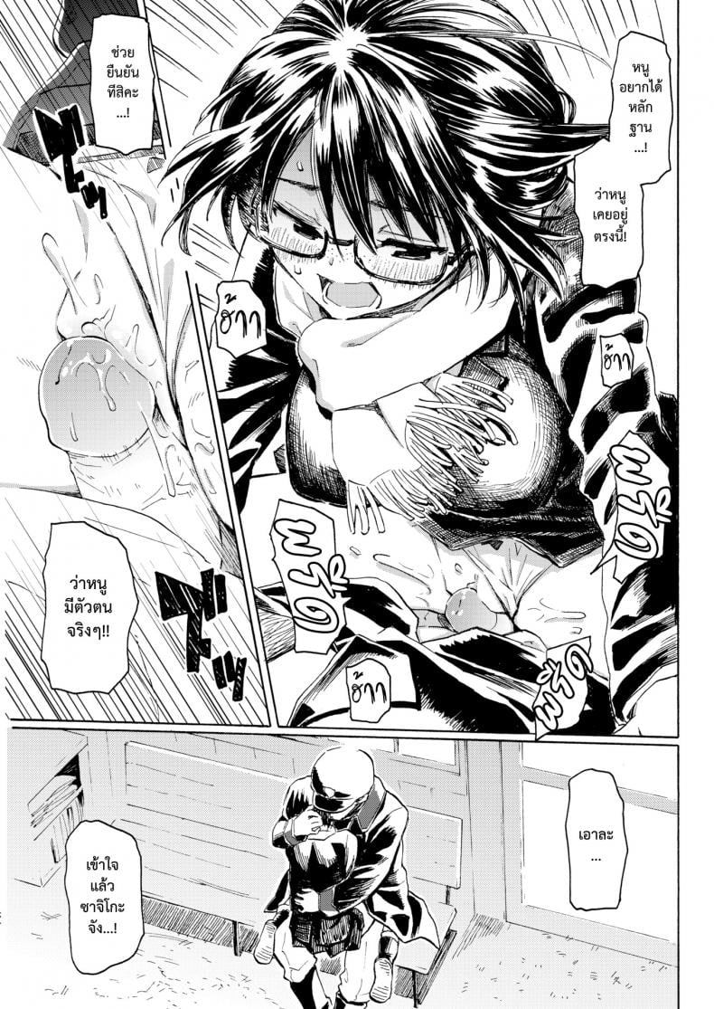0017.jpg