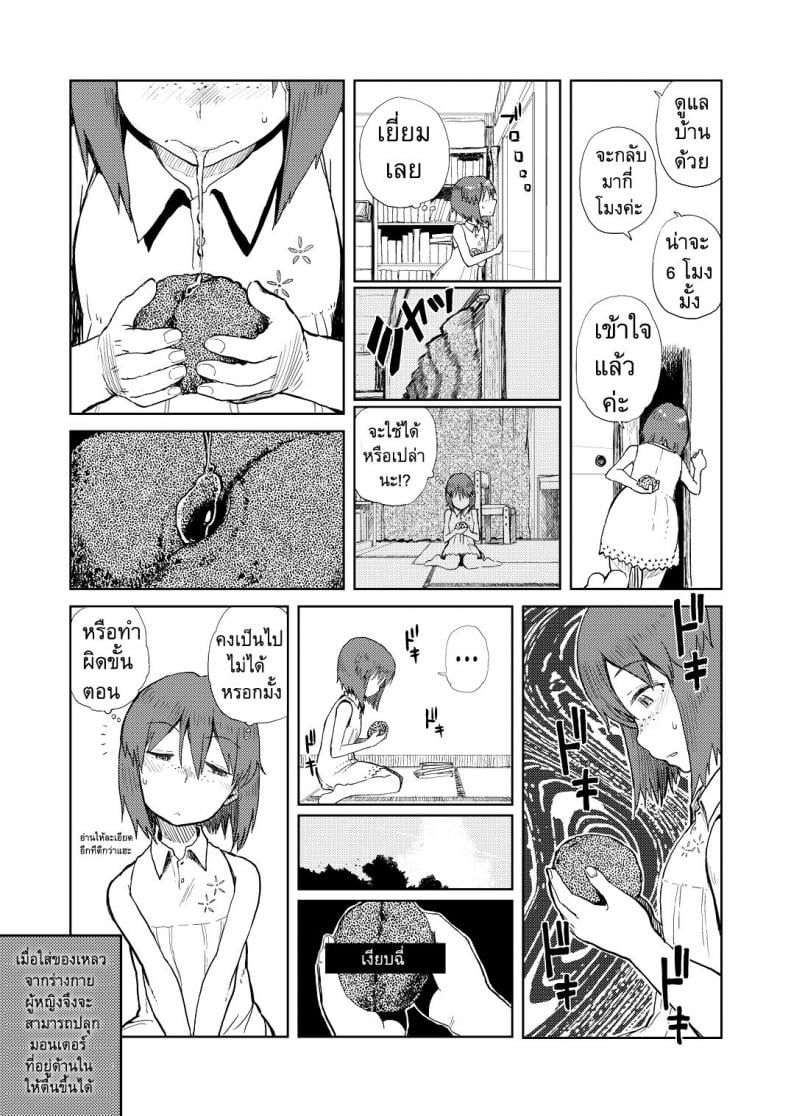 0012.jpg