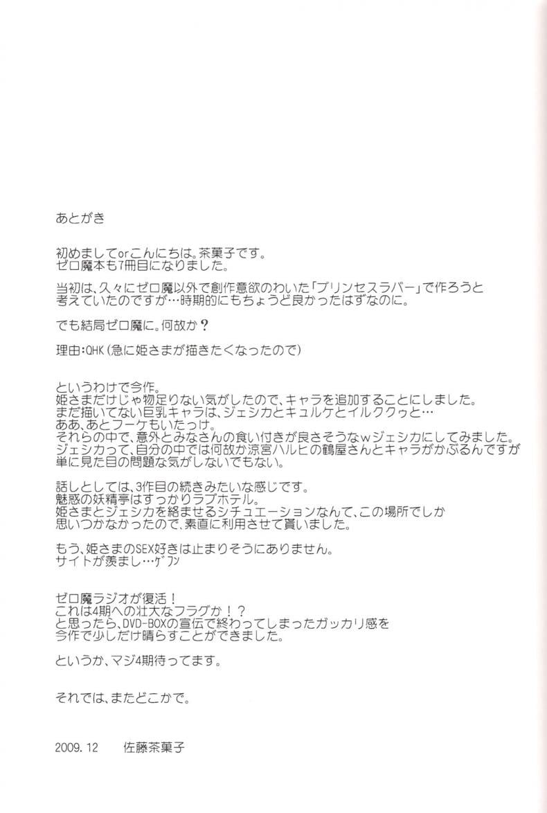 0030.jpg