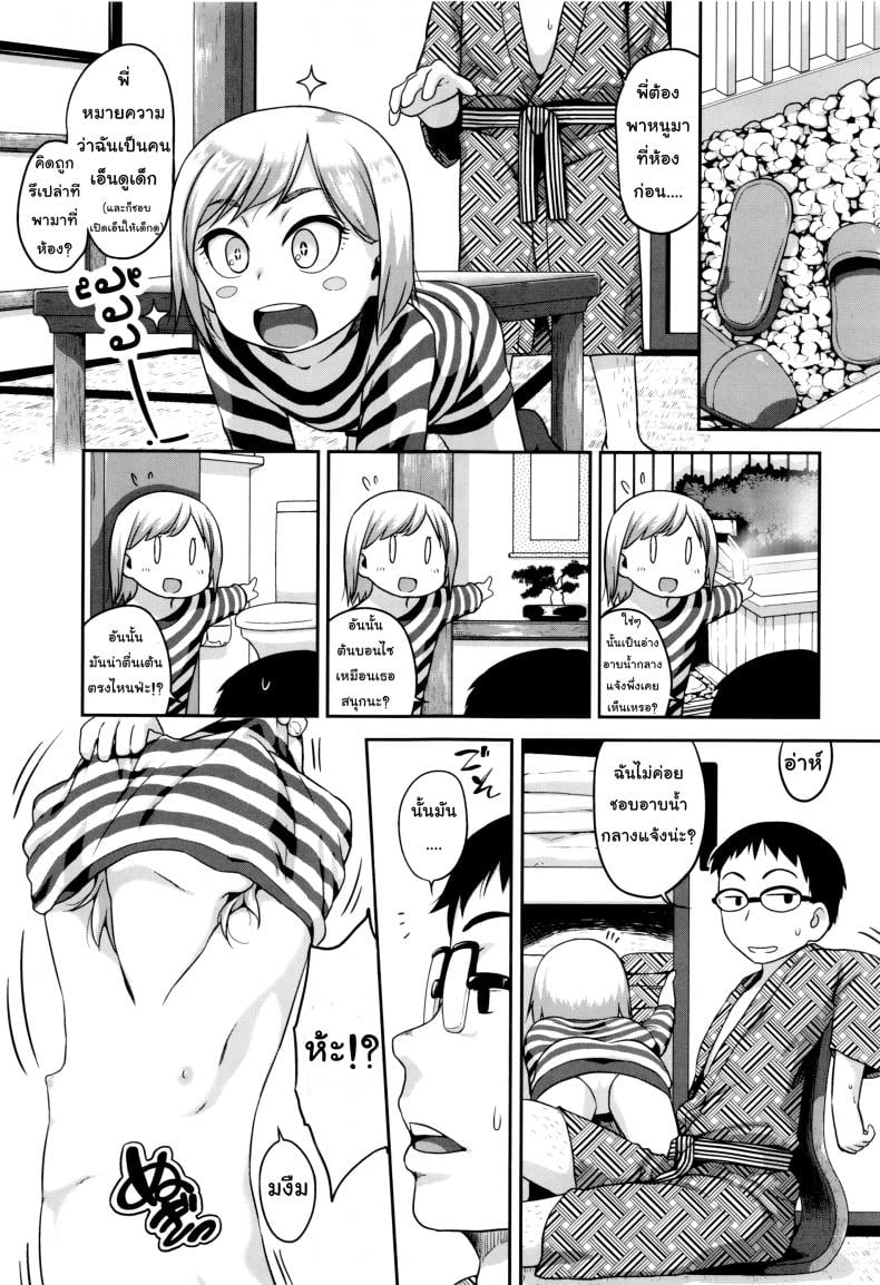0009.jpg