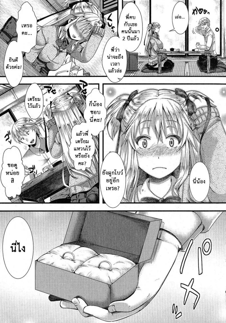 0009.jpg