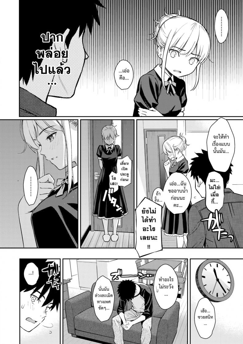 0013.jpg