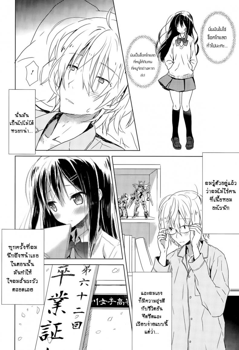 0010.jpg