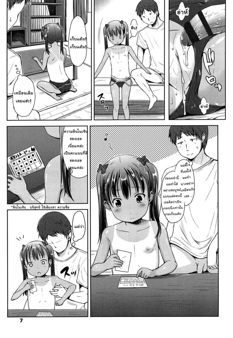 0011.jpg