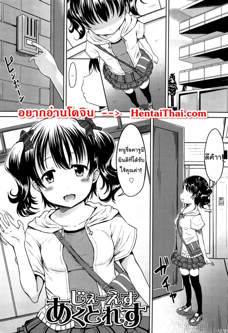 0007.jpg
