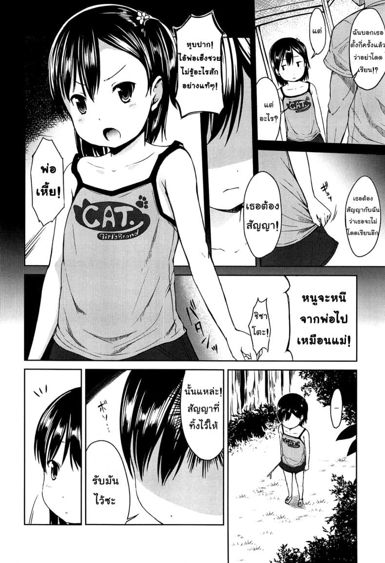 0008.jpg