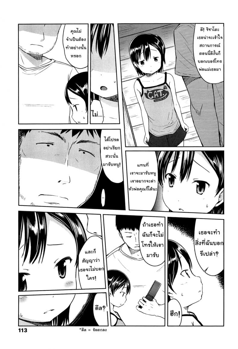 0011.jpg