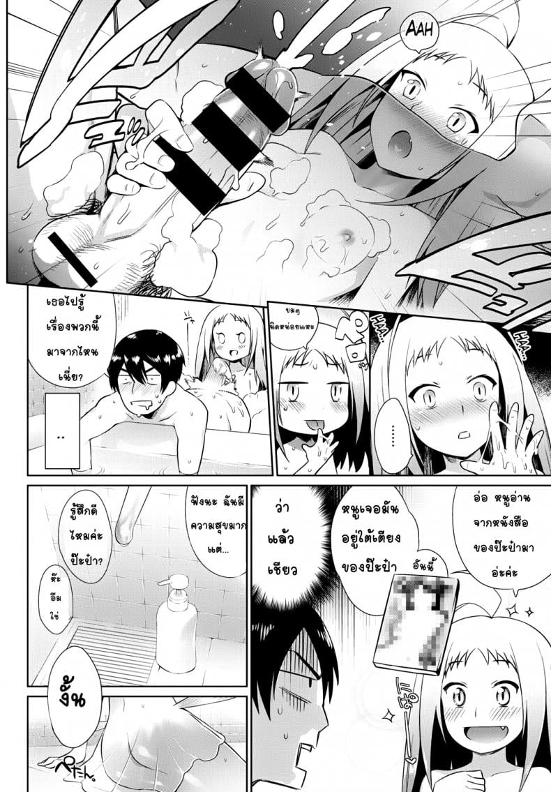 0014.jpg